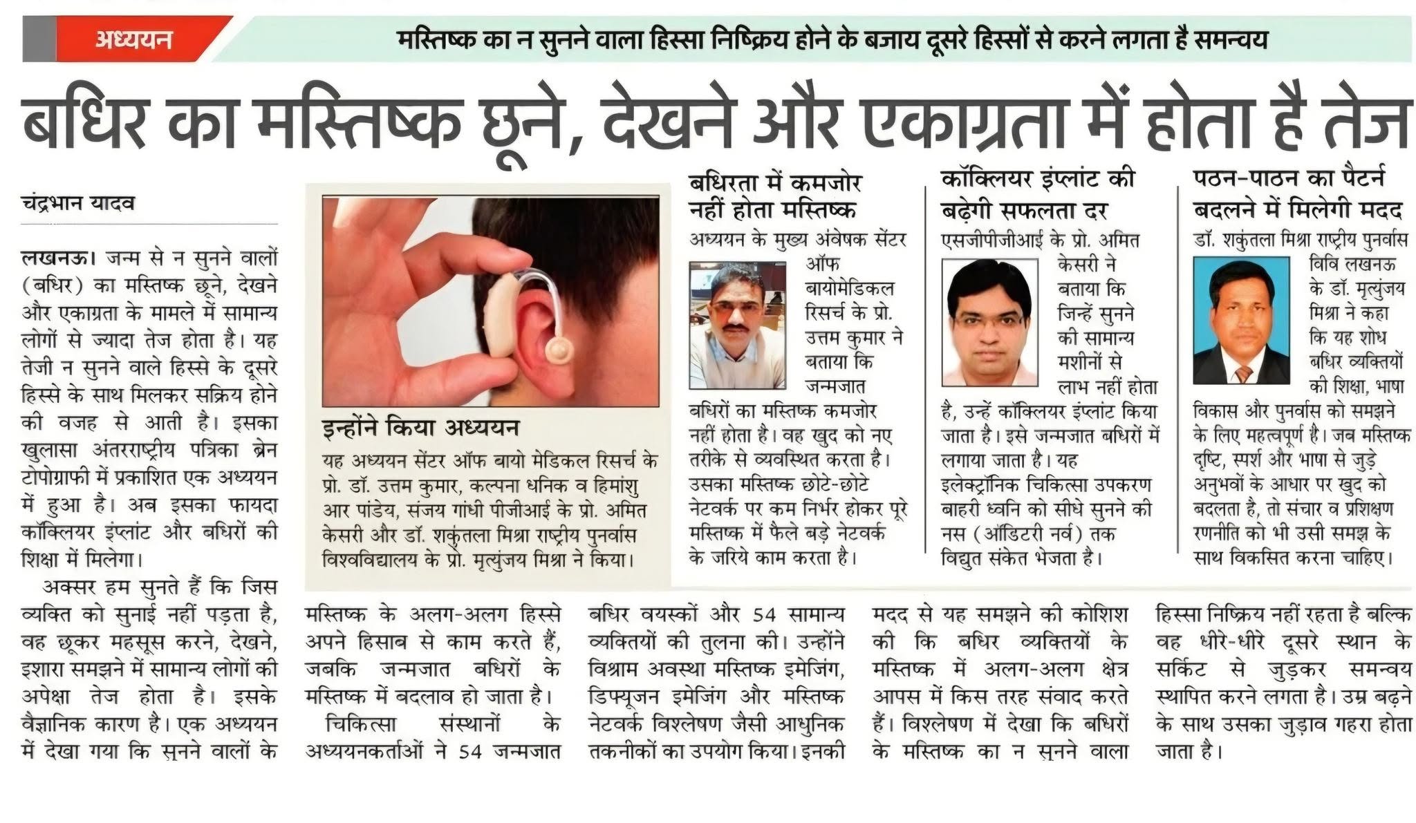 Print Media
