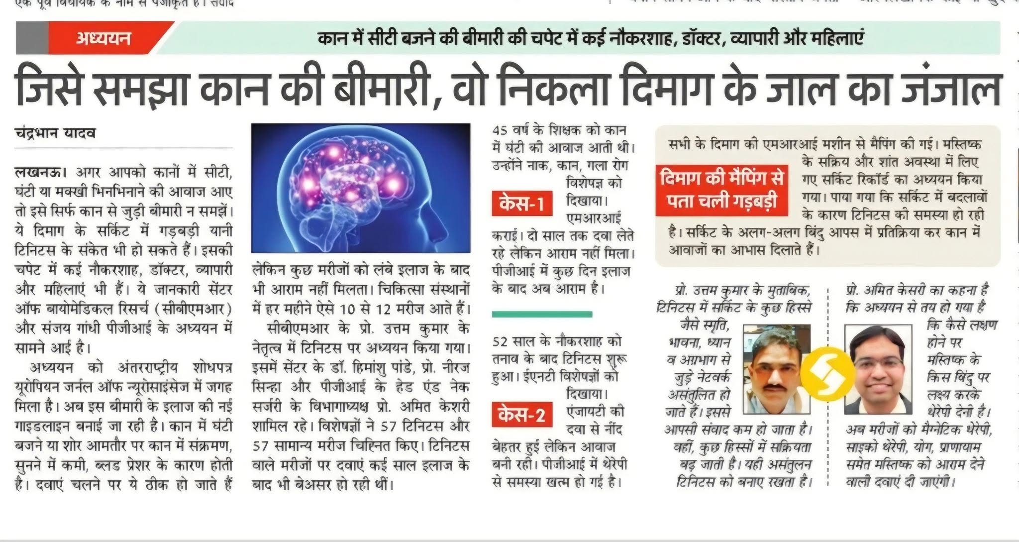 Print Media