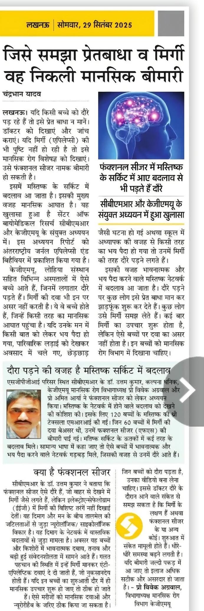 Print Media
