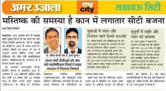 Prinr Media