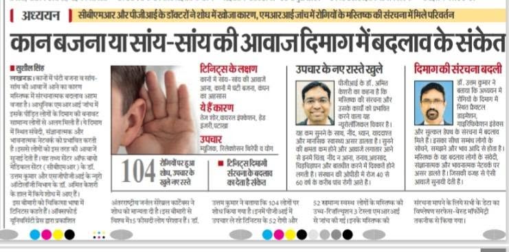 Print Media
