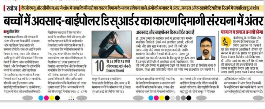 Print Media